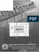 PDF Compressor Free Version