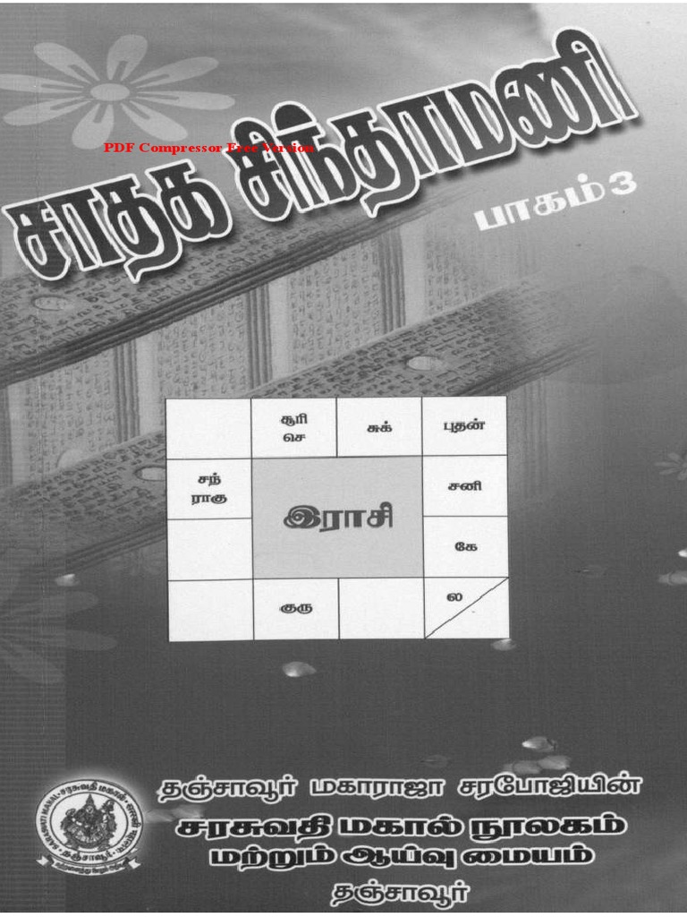 pdf-compressor-free-version-pdf