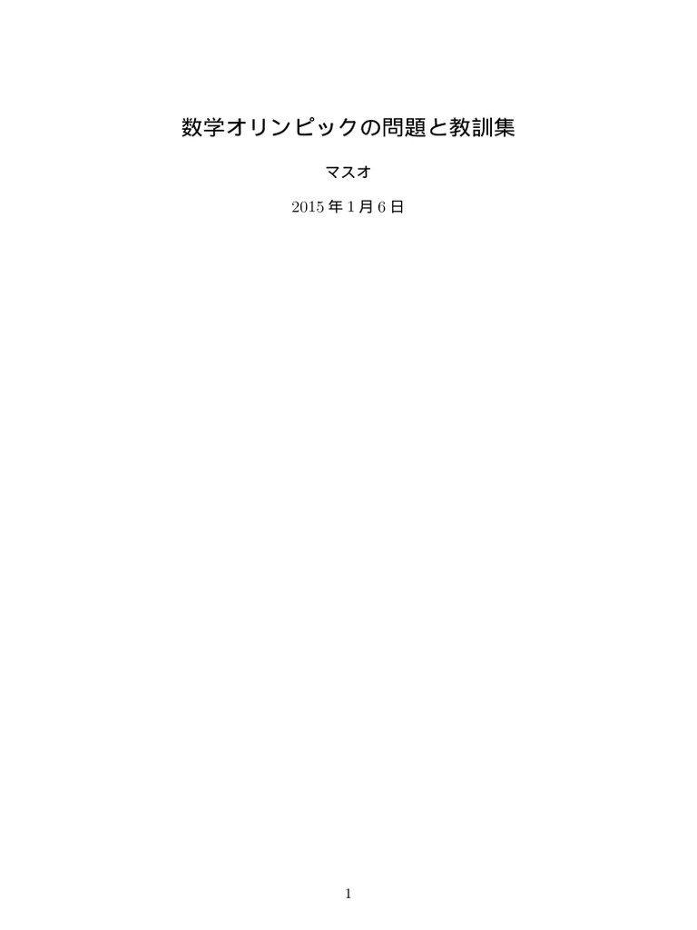Untitled | PDF