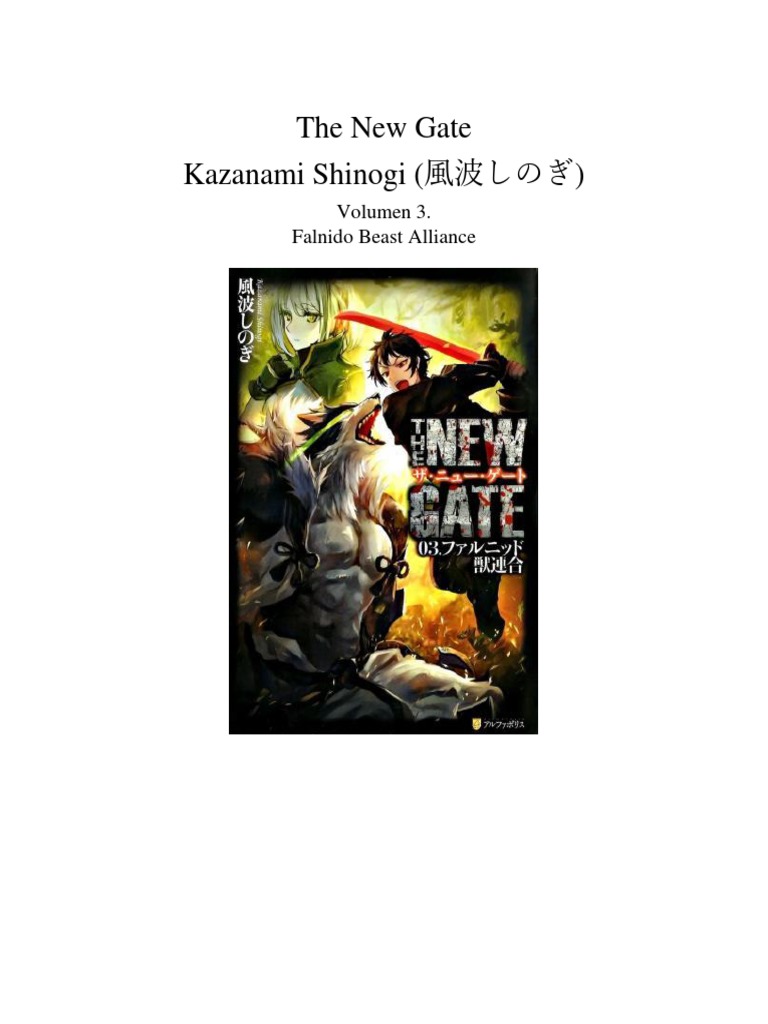 The New Gate Vol. 1 - 12 by Yoshiyuki Miwa et Shinogi Kazanami  and translated by Eric Margolis
