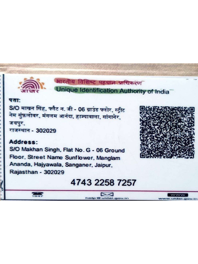 aadhar-back-pdf