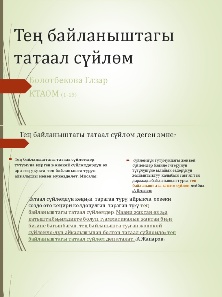 Тамбов қыздар порно