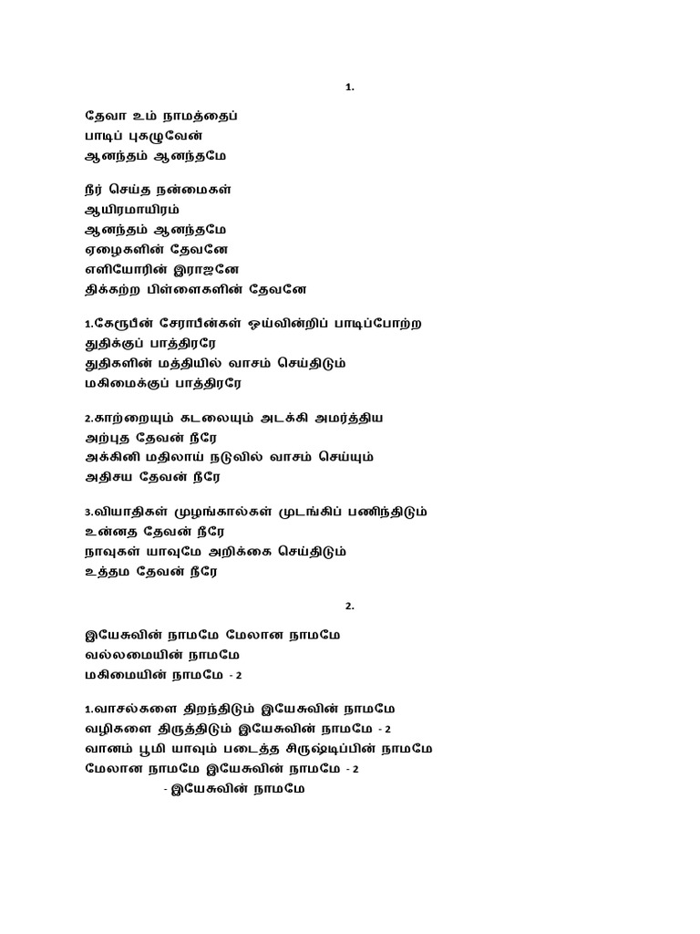 PEACE AT LAST 2022 CONVENTION SONG intelligence overview