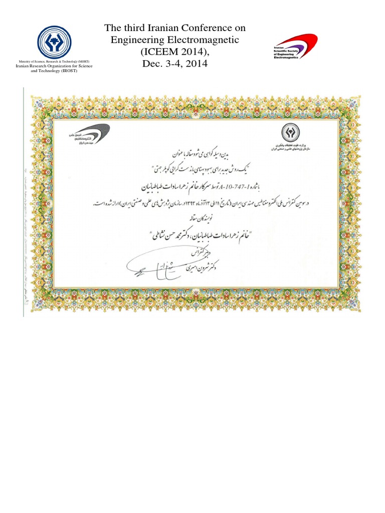 The Third Iranian Conference On Engineering (ICEEM 2014