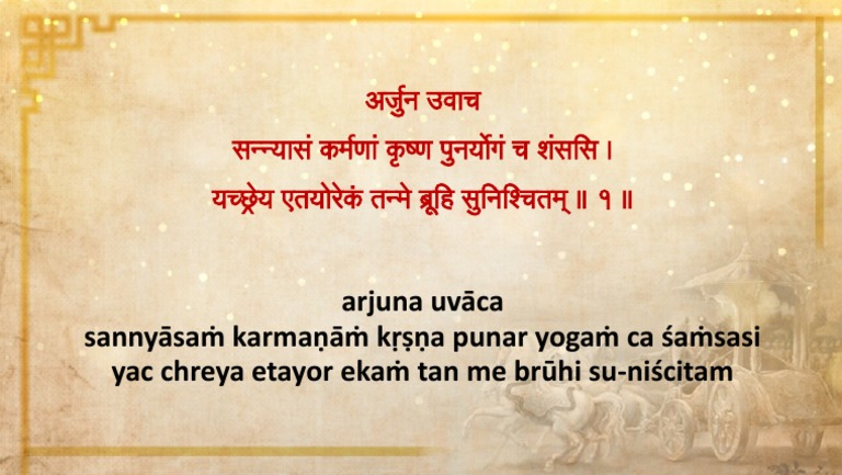 bhagavad-gita-chapter-5-pdf