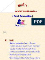 Fault Calculation