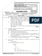 Revision 2022: Wohhk Fmdÿ Iy SL M % Wiia FM & Únd.H" 2022 WF - Daia Impression Assessment Test (Iat)