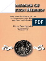 ebin_pub_a_grammar_of_samaritan_hebrew_based_on_the_recitation_of