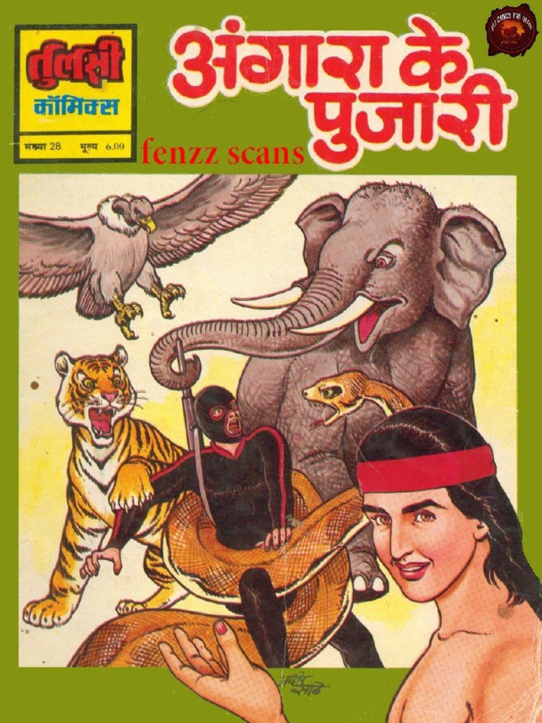 TC - 0028 Angara Ke Pujaari | PDF