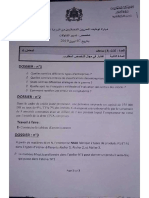 محررين قضائيين من الدرجة الثالثة تخصص تدبير المقاولات