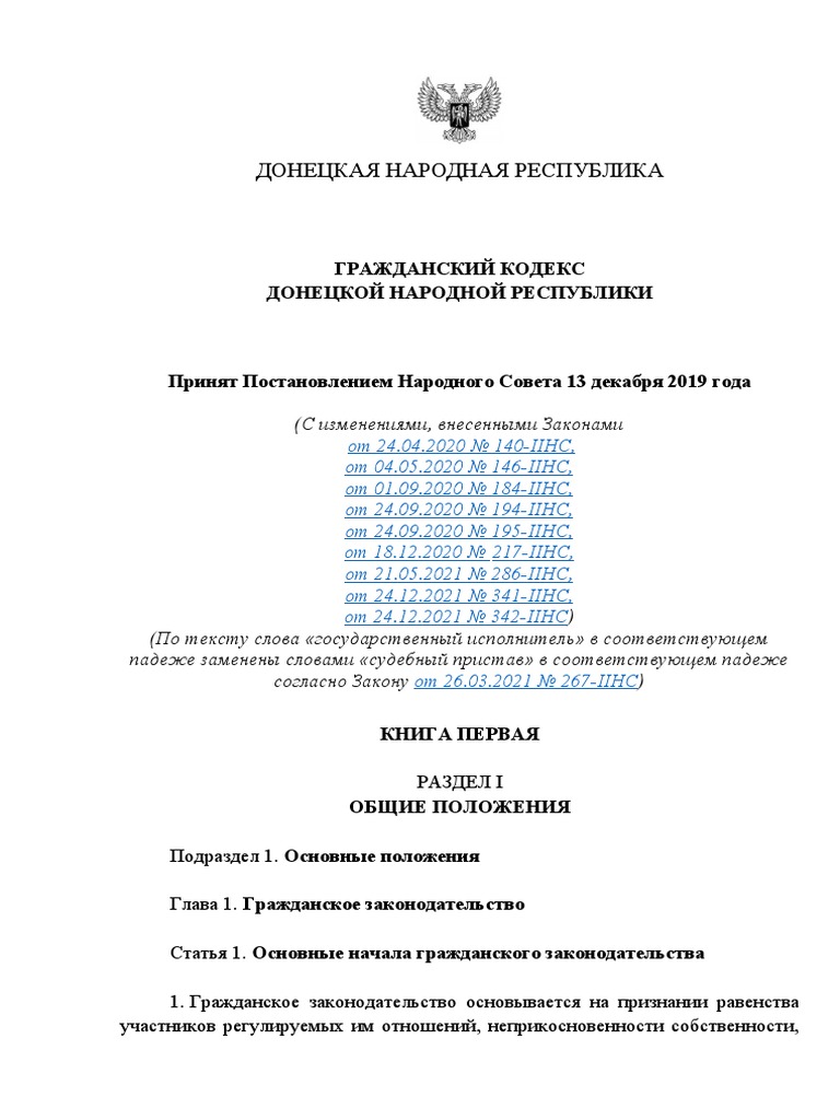 Untitled | PDF
