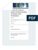 2 Test For Fahmul Quran (Understanding of Quran) With Translation