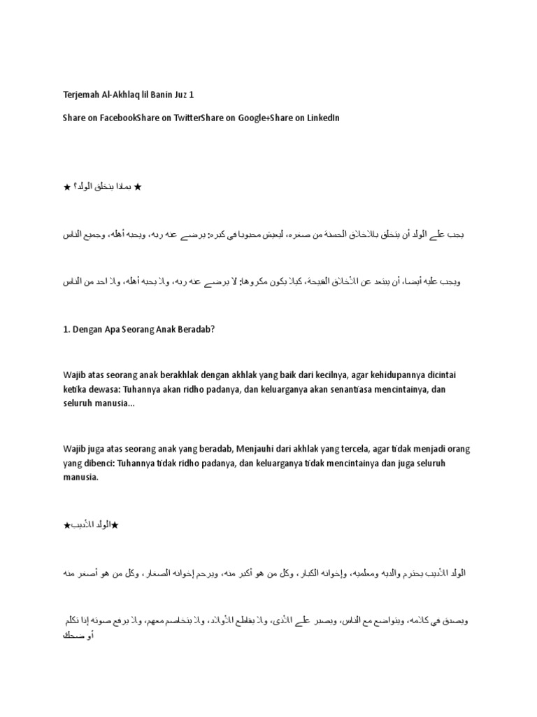 Kitab PDF