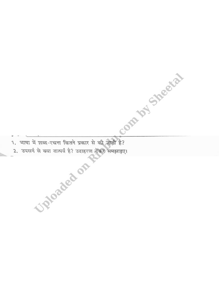 Worksheet On Upsarg Cbse Class 6 Hindi Grammar PDF