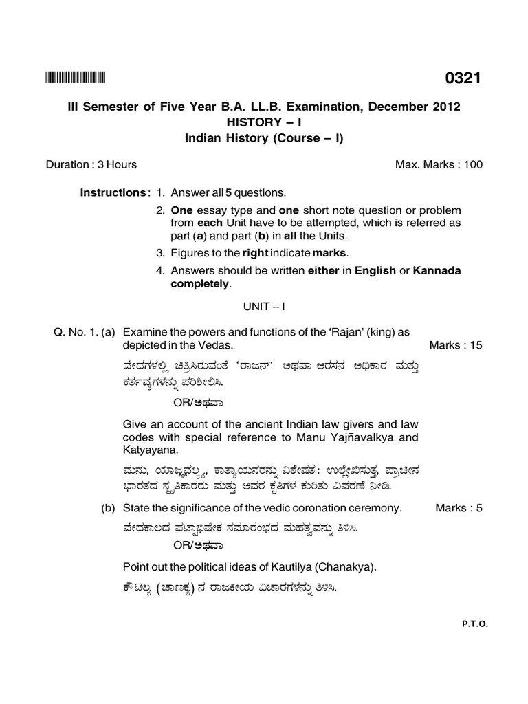0321 III Semester of Five Year B.A. LL.B. Examination, December 2012