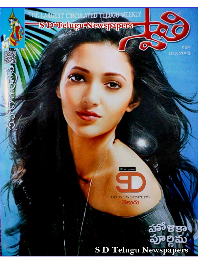 Magzines Swathi Mar 10 12-03-2023 | PDF