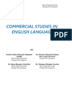 دراسات تجارية بلغة انجليزية