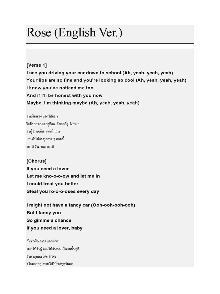 Rose (English Ver.) PDF
