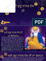 _Guru Nanak Dev Ji