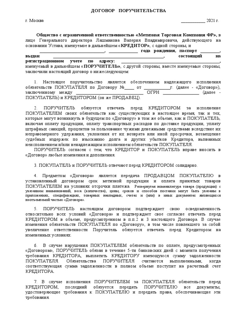 Untitled | PDF