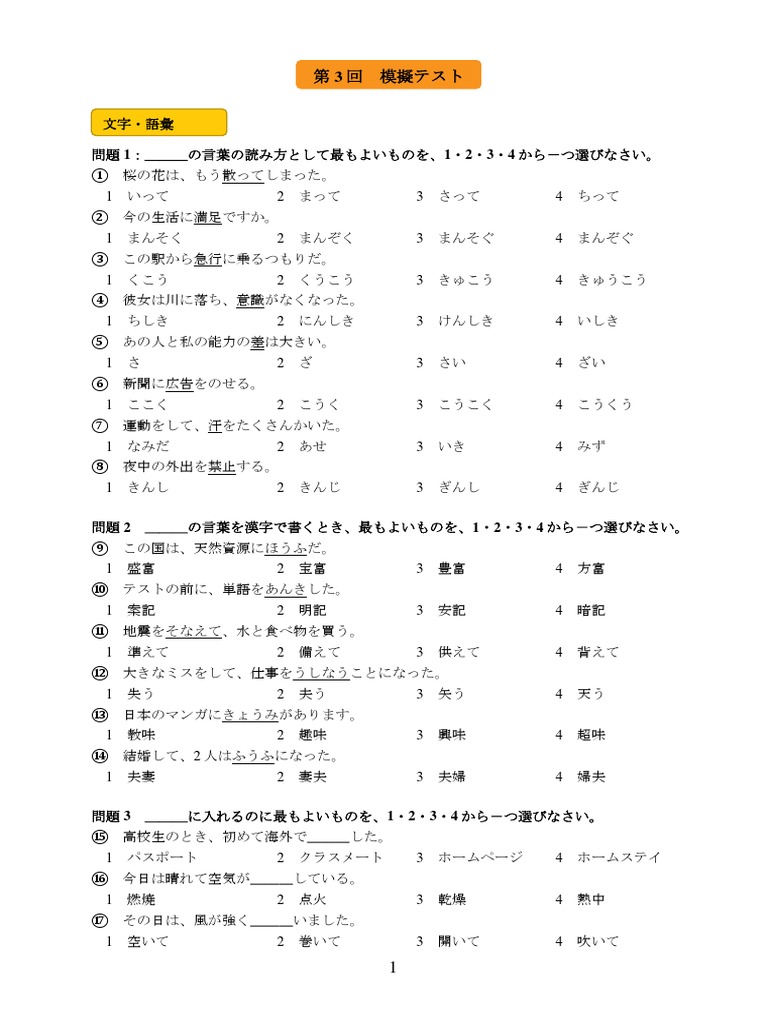 Untitled | PDF