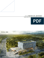 Tianqiao District, Jinanculture Center and Library Plan Design