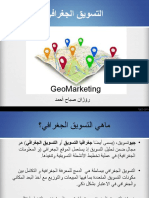 Geomarketing