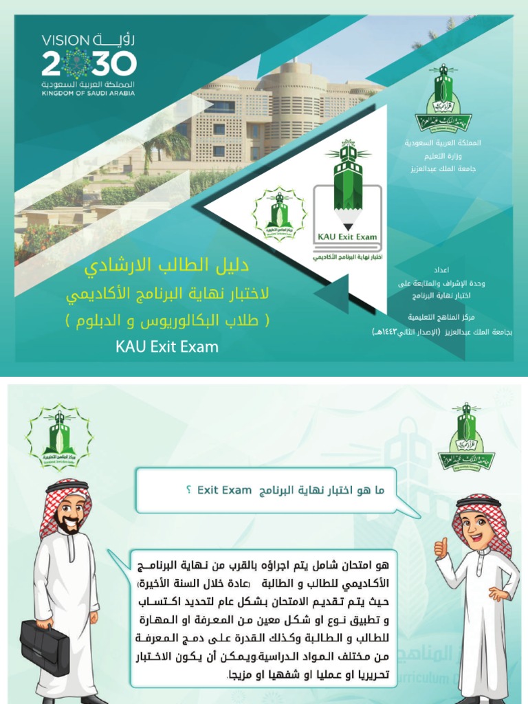 2-compressed-pdf-pdf