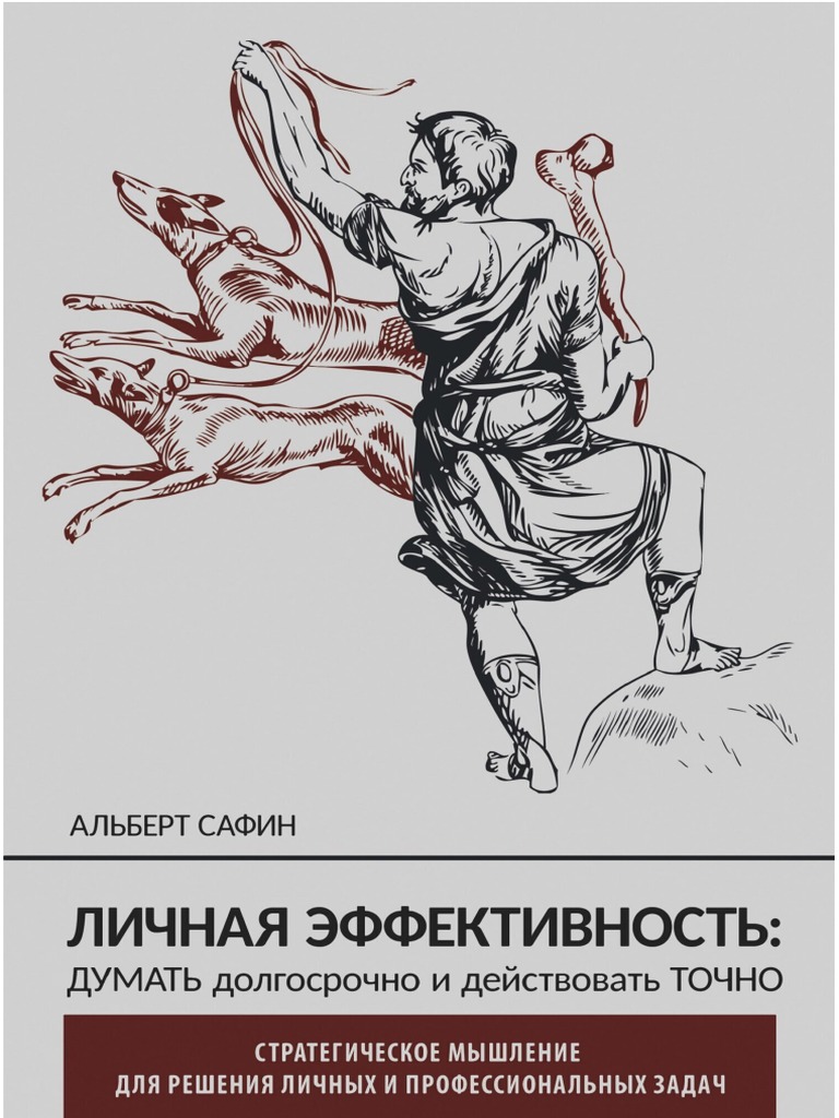 Преимущества