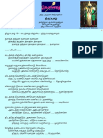 PDF tp0019 T