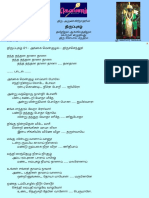 PDF tp0021 T