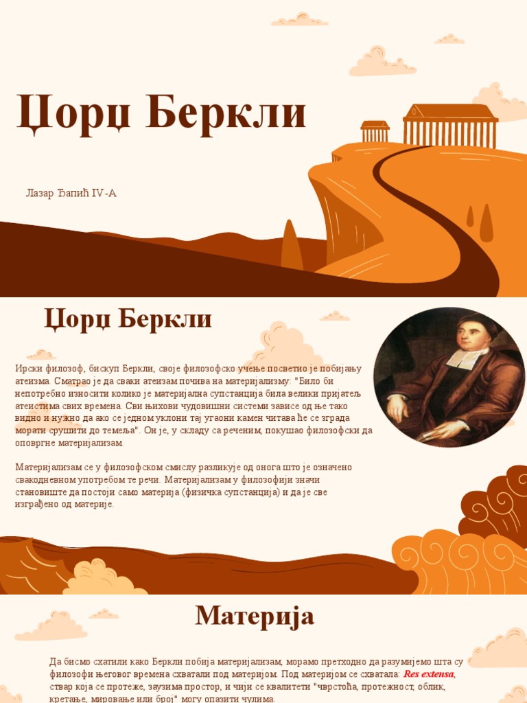Berkli | PDF
