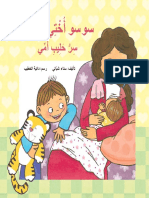 Breastfeeding Storybook - Arabic