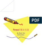 Penpal 筆友- Class 1