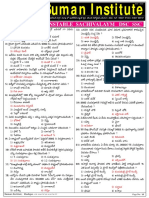 Groups Si Constable Sachivalaym DSC SSC: Current Affairs Paper - 7