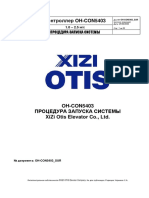 Xizi Otis: Oh-Con5403
