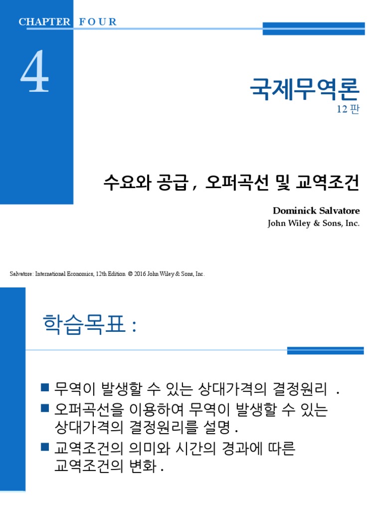 CH 04 | PDF