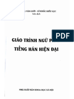 Giáo Trình Ngữ Pháp: Tiếng Hán Hiện Đại