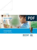 Diploma Resp Brochure