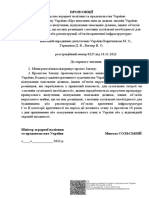 document-3072235