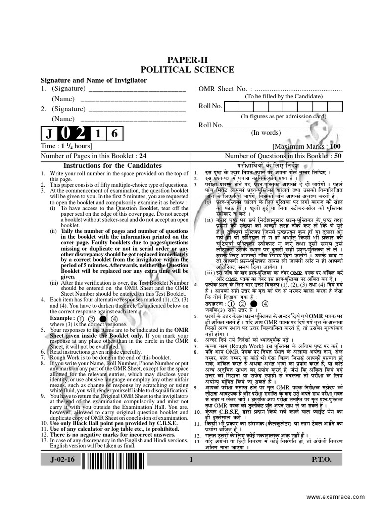 NTA NET Political Science Paper 2 July 2016 | PDF | Bill (Law ...