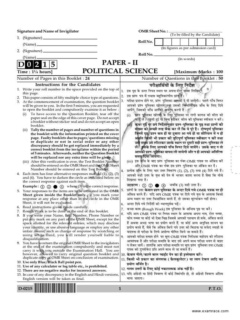 NTA NET Political Science Paper 2 December 2015 | PDF | Latin Script
