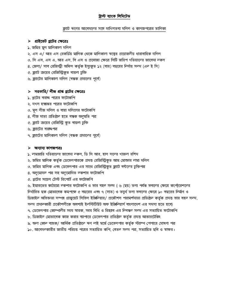 Required Docs for flat purchase PDF