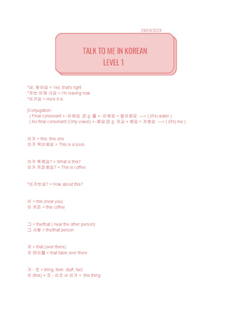 my-ttmik-level-1-notes-pdf