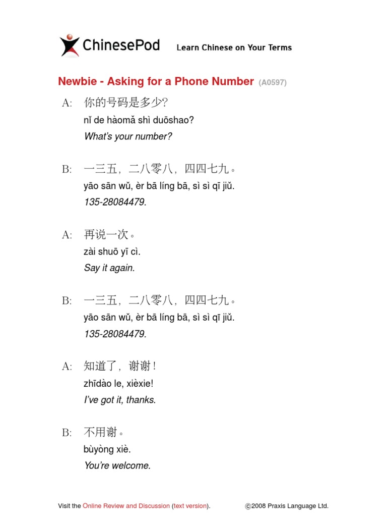 Beginner Mandarin: Ask for Numbers | PDF | Language Arts & Discipline
