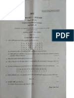 Honours: F: E Ryoa Tambseff O 8 RR Eth Ers E7 E Rpo (Standard Deviation) Re