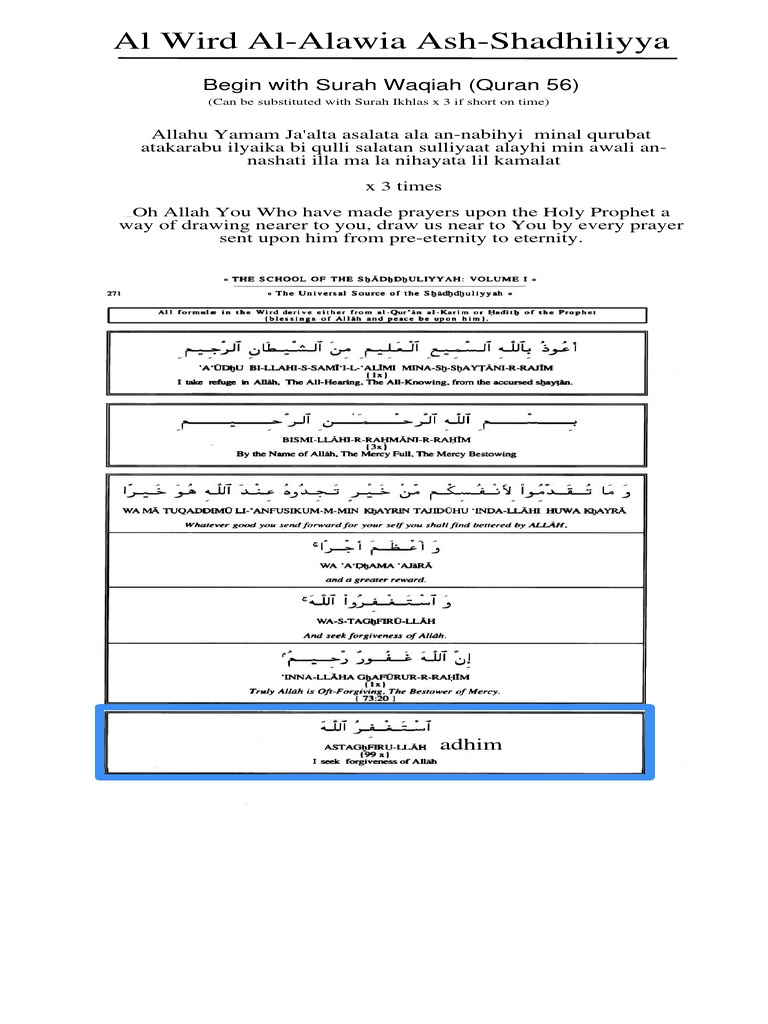 Al Wird Al-Alawia Ash-Shadhiliyya | PDF
