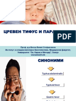 6. Цревен тифус и паратифус