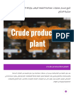 Crude Production Plant