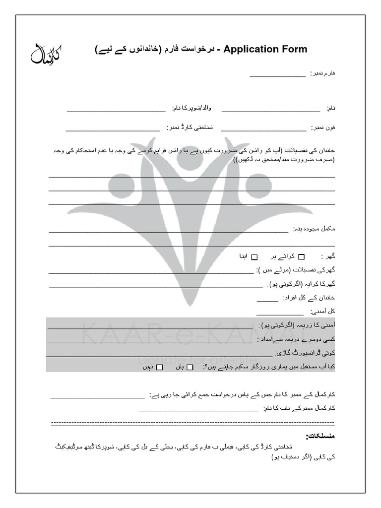 app-form-pdf